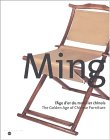 Ming, l’Âge d’or du mobilier chinois 
